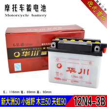 【大陽50摩托車】最新最全大陽50摩托車搭配優(yōu)惠_一淘網(wǎng)