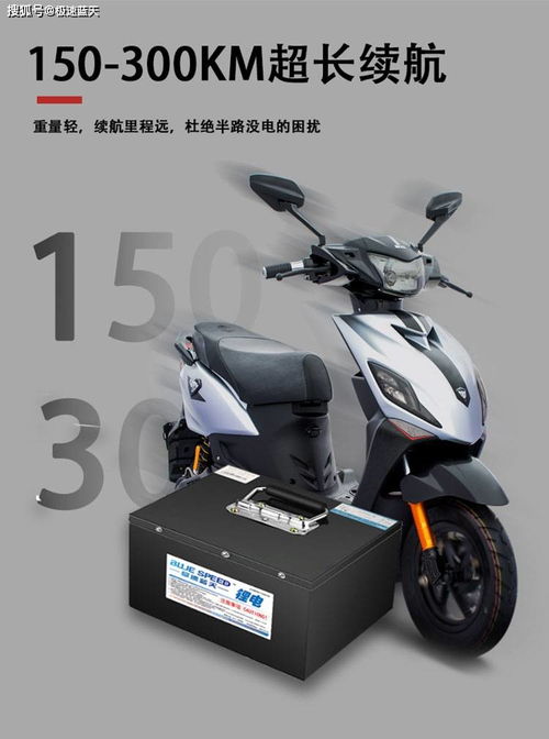 外賣專用兩輪電動車60v72v50ah電瓶快遞大容量極速藍天三元鋰電池