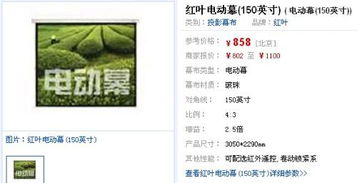 打造高性價(jià)比多媒體計(jì)算機(jī) 軟硬件配置全攻略