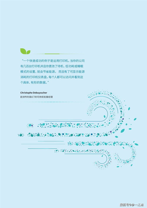 可持續(xù)IT 為何綠色I(xiàn)T革命的時(shí)機(jī)已然成熟